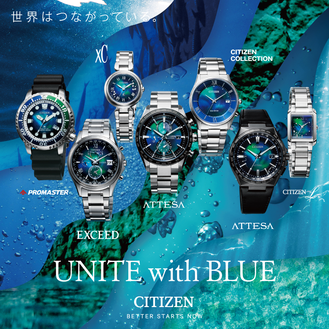 CITIZEN UNITE with BLUE - タイムタイム